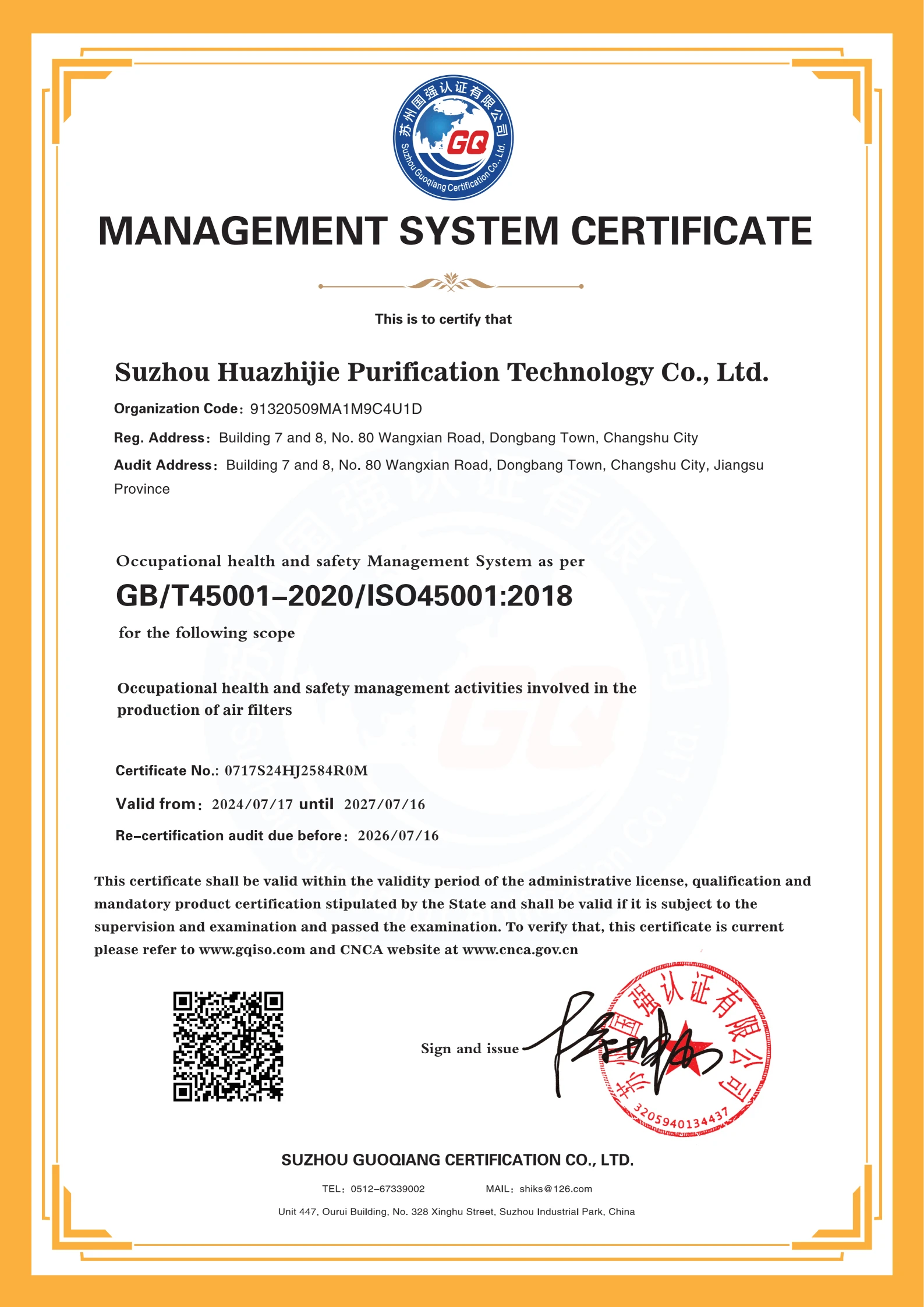 page-1587-2245