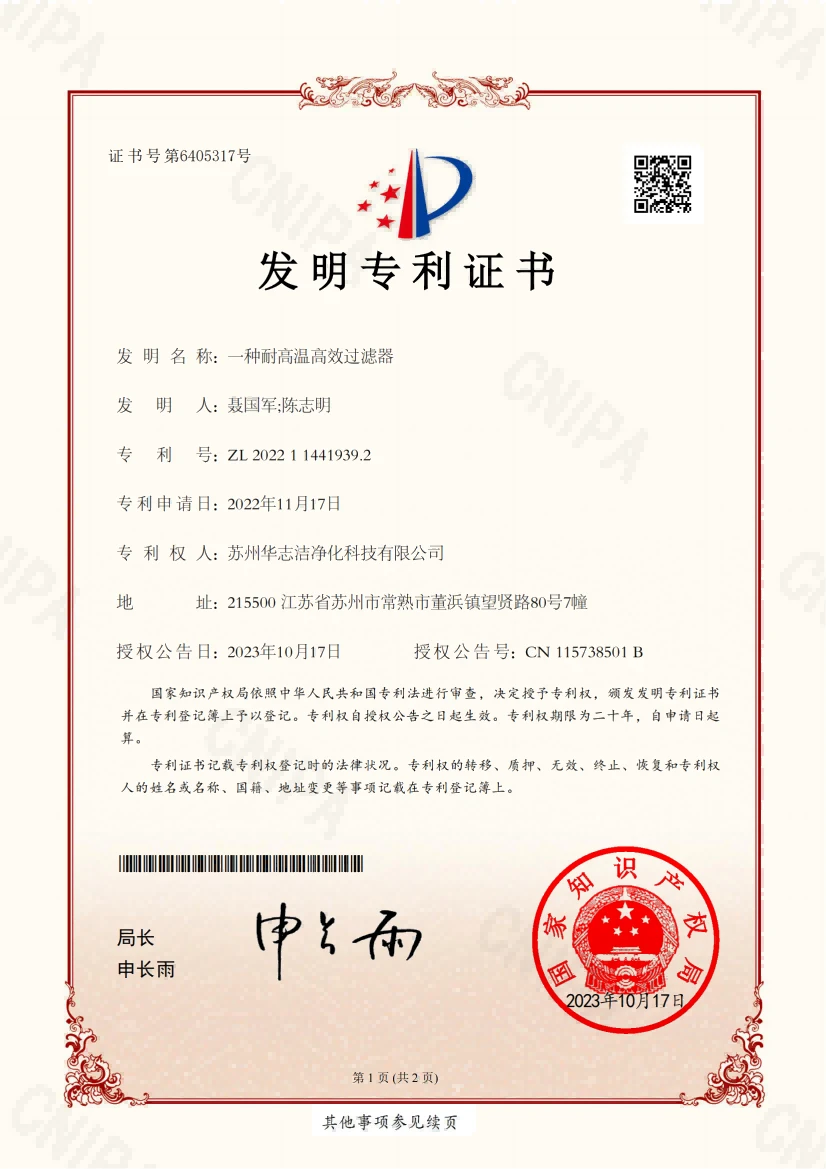 page-826-1169